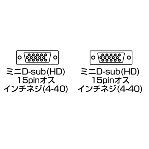 コネクタ図