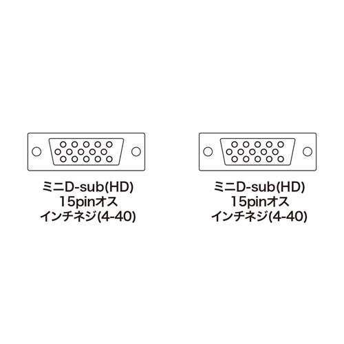 KB-HD156N / アナログRGBケーブル（6m）