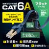 KB-HFL6A-05NV / カテゴリ6Aハンダ産業用フラットLANケーブル（ネイビーブルー・5m）