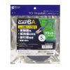 KB-HFL6A-05NV カテゴリ6Aハンダ産業用フラットLANケーブル(ネイビーブルー・5m) KB-HFL6A-05NV / カテゴリ6Aハンダ産業用フラットLANケーブル(ネイビーブルー・5m)