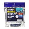 KB-HS6A-03NV カテゴリ6A ScTPハンダ産業用LANケーブル(ネイビーブルー・3m) KB-HS6A-03NV / カテゴリ6A ScTPハンダ産業用LANケーブル(ネイビーブルー・3m)