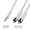 KB-IPA1-15 iPod オーディオケーブル KB-IPA1-15 / iPod オーディオケーブル
