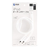 KB-IPA1-15 iPod オーディオケーブル KB-IPA1-15 / iPod オーディオケーブル