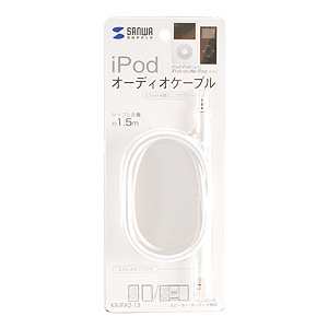 KB-IPA2-15 / iPod オーディオケーブル
