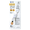 KB-IPEEE08 iPod用FireWireケーブル KB-IPEEE08 / iPod用FireWireケーブル