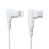 KB-IPLCM10W ライトニング-TypeC巻取りケーブル(ホワイト・1m) KB-IPLCM10W / ライトニング-TypeC巻取りケーブル(ホワイト・1m)