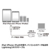 KB-IPLT01KW ライトニングケーブル(12.5cm・ホワイト) KB-IPLT01KW / ライトニングケーブル(12.5cm・ホワイト)
