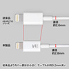 KB-IPLT01KW ライトニングケーブル(12.5cm・ホワイト) KB-IPLT01KW / ライトニングケーブル(12.5cm・ホワイト)