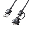 KB-IPLT03ADBK ライトニングアダプタ付きmicroUSBケーブル(ブラック) KB-IPLT03ADBK / ライトニングアダプタ付きmicroUSBケーブル(ブラック)