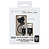 KB-IPLT03ADBK / ライトニングアダプタ付きmicroUSBケーブル（ブラック）