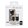 KB-IPLT09ADBK / ライトニングアダプタ付きmicroUSBケーブル（ブラック）