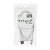 KB-IPLT10K3W ライトニングケーブル(ホワイト・1m) KB-IPLT10K3W / ライトニングケーブル(ホワイト・1m)