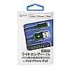 KB-IPLTC10BK ライトニングケーブル(カールコード・ブラック) KB-IPLTC10BK / ライトニングケーブル(カールコード・ブラック)