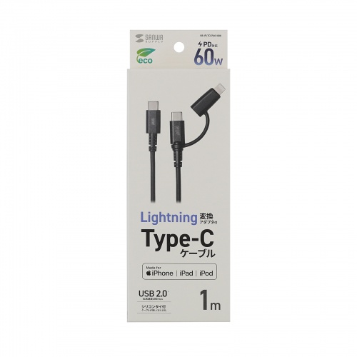 KB-IPLTCCP6010BK / USB2.0 Type-Cケーブル（Lightning変換アダプタ付き・ブラック）