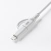 KB-IPLTCCP6010W USB2.0 Type-Cケーブル(Lightning変換アダプタ付き・ホワイト) KB-IPLTCCP6010W / USB2.0 Type-Cケーブル(Lightning変換アダプタ付き・ホワイト)