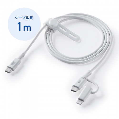KB-IPLTCCP6010W / USB2.0 Type-Cケーブル（Lightning変換アダプタ付き・ホワイト）