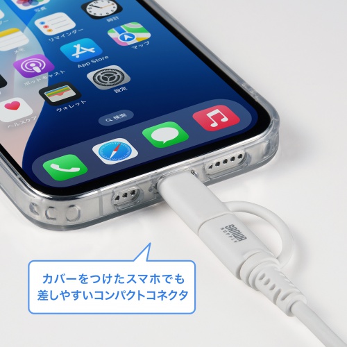 KB-IPLTCCP6010W / USB2.0 Type-Cケーブル（Lightning変換アダプタ付き・ホワイト）
