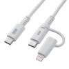 KB-IPLTCCP6010W USB2.0 Type-Cケーブル(Lightning変換アダプタ付き・ホワイト) KB-IPLTCCP6010W / USB2.0 Type-Cケーブル(Lightning変換アダプタ付き・ホワイト)