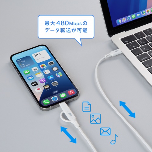 KB-IPLTCCP6010W / USB2.0 Type-Cケーブル（Lightning変換アダプタ付き・ホワイト）