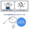 KB-IPLTCCP6010W / USB2.0 Type-Cケーブル（Lightning変換アダプタ付き・ホワイト）