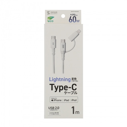 KB-IPLTCCP6010W / USB2.0 Type-Cケーブル（Lightning変換アダプタ付き・ホワイト）