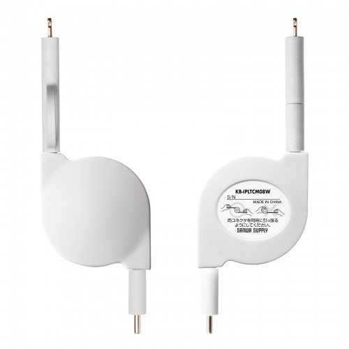 KB-IPLTCM08W / USB2.0 Type-C巻き取りケーブル（Lightning変換アダプタ付き）