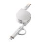 KB-IPLTCM08W USB2.0 Type-C巻き取りケーブル(Lightning変換アダプタ付き) KB-IPLTCM08W / USB2.0 Type-C巻き取りケーブル(Lightning変換アダプタ付き)