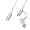 KB-IPLTCM08W USB2.0 Type-C巻き取りケーブル(Lightning変換アダプタ付き) KB-IPLTCM08W / USB2.0 Type-C巻き取りケーブル(Lightning変換アダプタ付き)