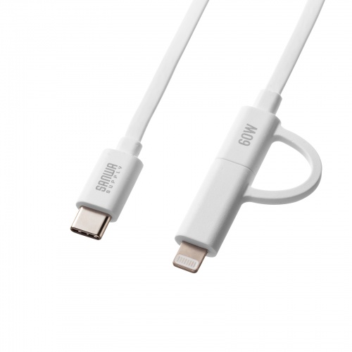 KB-IPLTCM08W / USB2.0 Type-C巻き取りケーブル（Lightning変換アダプタ付き）
