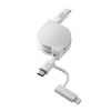 KB-IPLTCM08W USB2.0 Type-C巻き取りケーブル(Lightning変換アダプタ付き) KB-IPLTCM08W / USB2.0 Type-C巻き取りケーブル(Lightning変換アダプタ付き)