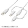 KB-IPLTCM10 ライトニング・Type-C・microUSB 3in1 ケーブル KB-IPLTCM10 / ライトニング・Type-C・microUSB 3in1 ケーブル