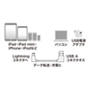KB-IPLTLL02 / ライトニングケーブル（両側L字型・0.2m）