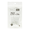 KB-IPLTLL02 ライトニングケーブル(両側L字型・0.2m) KB-IPLTLL02 / ライトニングケーブル(両側L字型・0.2m)