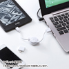 KB-IPLTM08ADBK ライトニングアダプタ付巻き取りケーブル(ブラック) KB-IPLTM08ADBK / ライトニングアダプタ付巻き取りケーブル(ブラック)