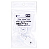 KB-IPLTM08ADW ライトニングアダプタ付巻き取りケーブル(ホワイト) KB-IPLTM08ADW / ライトニングアダプタ付巻き取りケーブル(ホワイト)