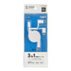 KB-IPLTM08KW ライトニング・Type-C・microB 巻取りUSB 3in1 ケーブル 0.8m KB-IPLTM08KW / ライトニング・Type-C・microB 巻取りUSB 3in1 ケーブル 0.8m