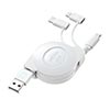 KB-IPLTM12W ライトニング・Type-C・microB 巻取りUSB 3in1 ケーブル 1.2m KB-IPLTM12W / ライトニング・Type-C・microB 巻取りUSB 3in1 ケーブル 1.2m