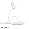 KB-IPLTM12W ライトニング・Type-C・microB 巻取りUSB 3in1 ケーブル 1.2m KB-IPLTM12W / ライトニング・Type-C・microB 巻取りUSB 3in1 ケーブル 1.2m