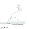 KB-IPLTM12W ライトニング・Type-C・microB 巻取りUSB 3in1 ケーブル 1.2m KB-IPLTM12W / ライトニング・Type-C・microB 巻取りUSB 3in1 ケーブル 1.2m