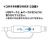 KB-IPLTM12W / ライトニング・Type-C・microB 巻取りUSB　3in1 ケーブル　1.2m