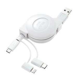 KB-IPLTM12W / ライトニング・Type-C・microB 巻取りUSB 3in1 ケーブル 1.2m