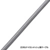 KB-IPLTNM10KGY ライトニングケーブル(ナイロンメッシュ・グレー・1m) KB-IPLTNM10KGY / ライトニングケーブル(ナイロンメッシュ・グレー・1m)