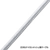 KB-IPLTNM10KSV ライトニングケーブル(ナイロンメッシュ・シルバー・1m) KB-IPLTNM10KSV / ライトニングケーブル(ナイロンメッシュ・シルバー・1m)