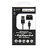 KB-IPUSB15BKA iPod・iPhone・iPad用USBDockアダプタ付マイクロUSBケーブル(ブラック) KB-IPUSB15BKA / iPod・iPhone・iPad用USBDockアダプタ付マイクロUSBケーブル(ブラック)