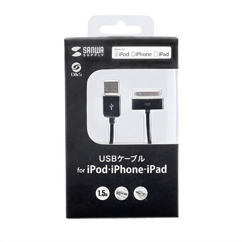 KB-IPUSB15BK / iPod・iPhone・iPad用USBケーブル