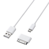 KB-IPUSB15WA iPod・iPhone・iPad用USBDockアダプタ付マイクロUSBケーブル(ホワイト) KB-IPUSB15WA / iPod・iPhone・iPad用USBDockアダプタ付マイクロUSBケーブル(ホワイト)
