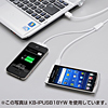 KB-IPUSB18YBK iPod・iPhone・iPad+スマートホン充電USBケーブル(ブラック) KB-IPUSB18YBK / iPod・iPhone・iPad+スマートホン充電USBケーブル(ブラック)