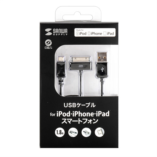 KB-IPUSB18YBK / iPod・iPhone・iPad+スマートホン充電USBケーブル（ブラック）