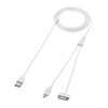KB-IPUSB18YW iPod・iPhone・iPad+スマートホン充電USBケーブル(ホワイト) KB-IPUSB18YW / iPod・iPhone・iPad+スマートホン充電USBケーブル(ホワイト)