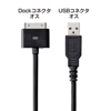 KB-IPUSB30BK iPod・iPhone・iPad用USBケーブル(ブラック) KB-IPUSB30BK / iPod・iPhone・iPad用USBケーブル(ブラック)